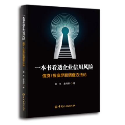 图书